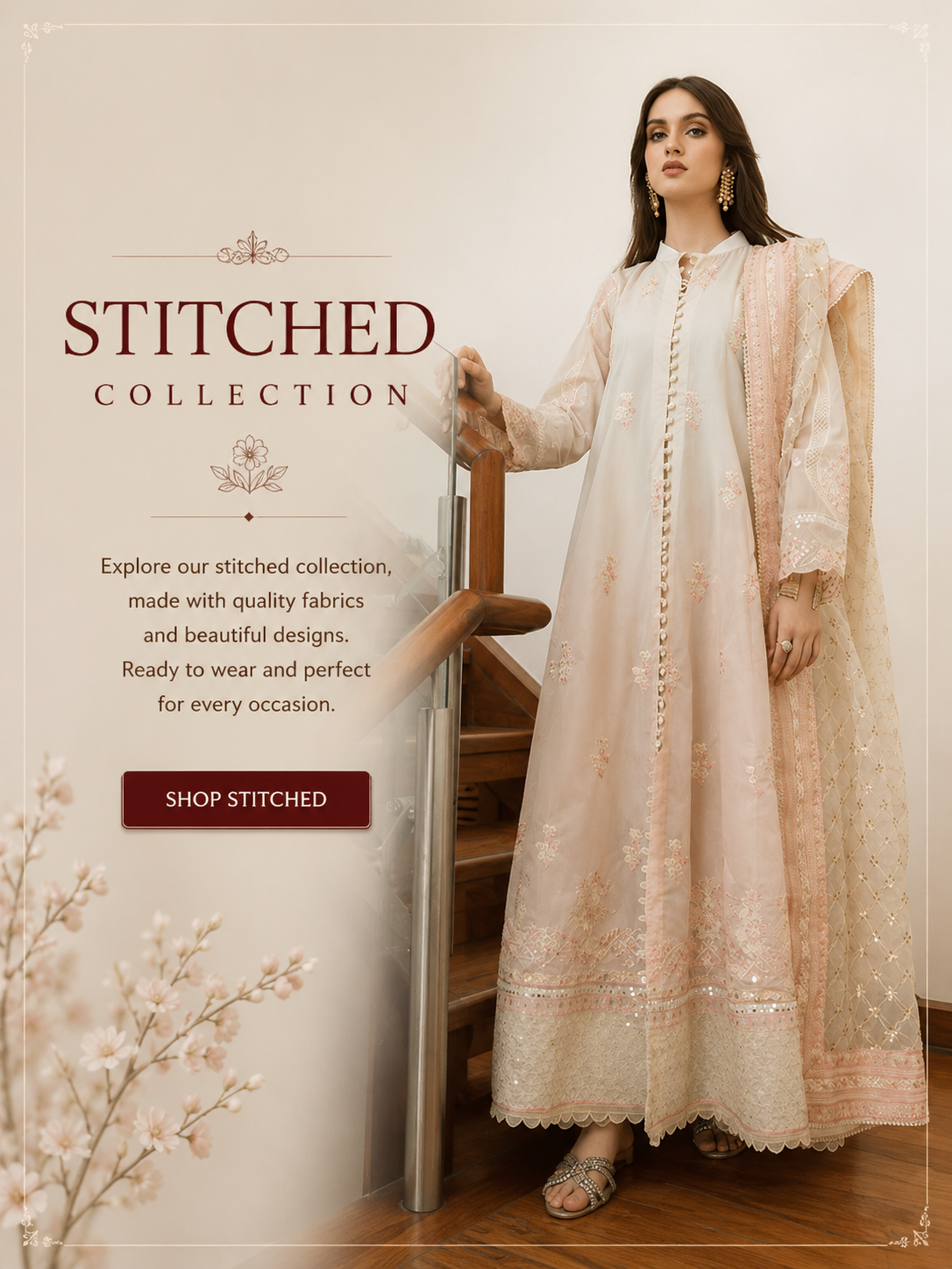 Stitched